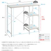 食器棚 ゴミ箱収納付き さわやかな 調節可能棚付き ごみ箱上カウンター 90cm：