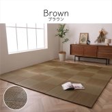 置き畳 ユニット畳 システム畳 国産 日本製 ナチュラルスタイル い草 消臭 抗菌防臭 市松 約82×82×2.3cm 2P 同色2枚組