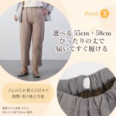 シニアファッション レディース 80代 70代 60代 90代 秋冬 あったか 高齢者ズボン 婦人用 あったか裏ベロア ゴム入れ替え かるらくのびパンツ 股下55/58cm おばあちゃん 服 誕生日 プレゼント 婦人服 女性 ハイミセス ミセス 祖母 お年寄り 老人 高齢者 ズボン（cki-fb2-tc0064）