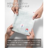 干支 タオルハンカチ 10枚セット お年賀 お配り 刺繍入り 今治 個包装 ギフト ハンドタオル ひつじ 羊年 お年賀 新年 2027 おしゃれ Tps-193eto