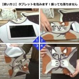新作入荷 くっつきクロス モモンガ  保冷 保温 ランチクロス お弁当包み ランチボックス お弁当 おしゃれ くっつく ボトルホルダー ペットボトル 水筒 カバー タブレットカバー かわいい コンパクト 傘カバー 軽量 猫の日 プレゼント ウサ ゴリ
