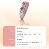 美顔器 EMS&RF リフトブラシボーテ EMS RF 頭皮ケア フェイスケア 全身ケア 防水 お風呂 バスタイム 赤色LED 光美容 顔 頭 デコルテ 二の腕 足 美容家電 女性 母 妻 誕生日 母の日 プレゼント 美容好き 実用的 ギフト