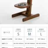 OneAid ワンエイド 食器スタンド S