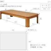 こたつ 長方形 大判サイズ 楢ラウンド折れ脚こたつ-フラットリラ 180×80cm 日本製厚手カーテン生地の北欧柄こたつ布団セット フラットヒーター こたつ布団セット 継ぎ脚 角が丸い テーブル ローテーブル 炬燵 コタツ モダン 天然木 木製 日本製 新生活