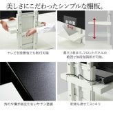 WALLインテリアテレビスタンドV4+棚板セット 2点セット 50~100v対応 フロアタイプ 壁寄せテレビ台 テレビボード TVスタンド 背面収納 コード収納 ホワイト 白 ブラック 黒 ウォールナット ブラウン テレビ台
