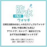 3気圧防水 腕時計 デジタル WPスリー 生活防水 防水 男の子 女の子 修学旅行 社会見学 遠足 林間学校 日常防水 小学生 小学校 プレゼント 誕生日 卒業 入学  時計