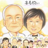 喜寿のギフトに、長く飾れる手描き似顔絵をお届け。大切なお祝いにも安心してご注文いただけます。 喜寿祝い 似顔絵 プレゼント ギフト 名入れ 手描き 贈り物 喜寿 古希 記念 長寿 おばあちゃん 祖父母 おじいちゃん 名入れ 修正無料 下書き確認 親孝行 似てる サプライズ かわいい 喜寿 77歳 長寿祝い 一生もの カラフル 快気祝い 喜ばれる 結婚祝い 引っ越し 感動 節目 初任給 同窓会