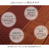 廊下 敷 敷き 国産 純国産 日本製 い草 抗菌防臭 モダン 自然素材 不織布 約80×440cm