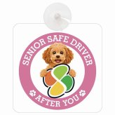 カーサイン 高齢者マーク SENIOR SAFE DRIVER キャバプー 車内用 吸盤タイプ 収れん火災防止タイプ 肉球 日本製 車 ステッカー