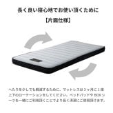マットレス 日本製 国産 ポケットコイル 通気性 湿気対策 抗菌 防臭 防ダニ 仰向け 横向き 26cm コンパクト梱包 おしゃれ イエロー オレンジ シングル セミダブル ダブル ワイドダブル クイーン 新生活 引越し 純日本製のスプリングで 抗菌防臭