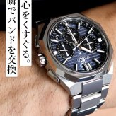 セイコー アストロン ネクスター 大谷翔平選手 広告掲載モデル デュアルタイム GPS衛星電波ソーラー 腕時計 メンズ 流通限定 チタン クロノ ASTRON HAB001J