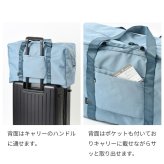 【正規販売】MILESTO ミレスト UTILITY ポケッタブル ボストンバッグ 45L MLS903 機内 機内持ち込み キャリーバッグ 撥水 はっ水 コーデュラ 畳める 軽量 旅行 ブラック ネイビー ベージュ ブルー ギフト プレゼント メンズ レディース ブランド キャリーオン ショルダー