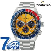セイコー プロスペックス スピードタイマー ソーラー 腕時計 ブランド メンズ クロノグラフ SEIKO PROSPEX HBJ004P アナログ ブライトイエロー