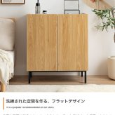 キャビネット 本棚 チェスト サイドボード シェルフ ブックシェルフ 書棚 Alq アルク 棚 ディスプレイ 収納 扉 可動棚 大容量 黒脚 脚付き 幅70 木目 バイカラー くすみカラー リビング コンパクト シンプル 新生活
