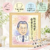 似顔絵 ギフト 受章記念 贈り物 手描き 名入れ プレゼント 受章 栄誉 叙勲 お祝い 記念 お父さん お母さん 上司 両親 修正無料 下書き確認 名入れ 親孝行 一生もの 似てる サプライズ 叙勲 栄誉 受賞 思い出 古希祝い 応援 傘寿祝い 感謝の品 同窓会 卒寿祝い ブライダルギフト 節目 大量注文 百寿祝い 贈答品 オーダーメイド ホワイトデー 大人数