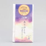 入浴剤 ほんの気持ち おやすみ前のバスギフト ラベンダー シトラス ごあいさつ プチギフト ありがとう おつかれさま 引越し お配りギフト 手渡しギフト プレゼント