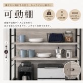 キッチンラック ゴミ箱上ラック 幅87cm 高さ186cm レンジ台 食器棚 キッチン収納 家電収納 ダストボックス上収納 可動棚 オープンラック スチール 木目調 省スペース 電子レンジ 炊飯器 キッチンボード 大容量 おしゃれ アイアン ヴィンテージ