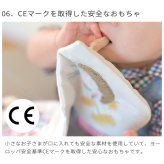 amanoppo あまのっぽ ぬのえほん ～いつでも花束をそばに～ | ソフトブック 布絵本 絵本 えほん しかけ絵本 仕掛け どうぶつ 動物 アニマル 花 フラワー ベビーカー 持ち運び
