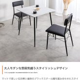 ダイニング家具 【3点セット】 ダイニングテーブルセット 食卓 チェア 椅子 机 リビング カフェ 大理石 石目柄 一人暮らし 一人用 黒脚 幅70 2人掛け 3点 在宅 リモートワーク 軽量 いす イス 正方形 PVC スチール