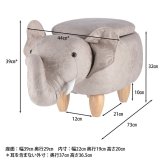 アニマルスツール 恐竜 収納付き サイさん 椅子 いす 子供用 キッズ 足置き オットマン 子供部屋 子供家具 収納 便利 幅67cm 天然木 整理 動物 どうぶつ プレゼント インテリア かわいい ダイナソー サンプルです ポリエステル 新生活