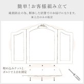 テーブル オシャレ 化粧ミラー ドレッサー ミラー 化粧鏡 コンパクト 卓上鏡 白 ホワイト 卓上用 サロン 可愛い 女性大人気 卓上ミラー ドレッサー用 おしゃれ 化粧台鏡 三面鏡ドレッサー
