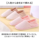 入院 ルームシューズ かかと付き 通販 かかと付きスリッパ おしゃれ 入院スリッパ 室内履きレディース 踏めるスリッパ 滑り止め付き 洗えるスリッパ 高齢者用シューズ スリッパ 踏める 病院用スリッパ 施設内履き 転倒防止靴 2wayシューズ 軽量設計