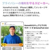 Apple HomePod mini MY5G2J/A　スマートスピーカー Siri対応 360度サウンド 国内モデル カラー: ホワイト／ブルー／ミッドナイト