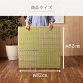 置き畳 ユニット畳 い草 消臭 抗菌防臭 約82×82cm 単品