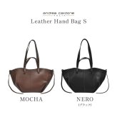 本革 トートバッグ Andrea Cardone アンドレアカルドネ レディース 大人 小さめ ブランド 軽量 肩掛け 2way B6収納 自立 イタリアンレザー ポーチ付き ハンドバッグ 鞄 カバン かばん おしゃれ シンプル 黒 ブラック ブラウン 通勤 普段使い 女性 誕生日 プレゼント ギフト