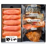 やまや 辛子明太子・レンジで簡単焼魚詰合わせ (38326) [お中元][お歳暮] ※送料無料(北海道・沖縄・離島への配送不可)