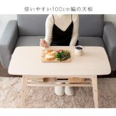 センターテーブル ナイトテーブル 高め ハイタイプ 北欧 リビングテーブル ソファテーブル CT-K600 Mou ムー おしゃれ 幅100 高さ60cm 木製 テーブル 収納棚 棚付き ハイテーブル 木製テーブル ブラウン ホワイト木目 天然木 机 新生活