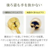引っかからない つけっぱなし セカンドピアス K18 ルビー サファイヤ 天然石 誕生石 3mm 【品質保証書つき】軸太0.8mm ロングポスト12mm フクリン 日本製 金属アレルギー 片耳 18金 18K 伏せ込み フクリン ベゼルセッティング シンプル 一粒
