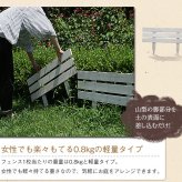 ガーデン エクステリア 天然木製スティックフェンス［ボーダー］1枚 フェンス 木製フェンス 天然木製 ガーデニング 枠 柵 仕切り 目隠し 境目 クラシカル アンティーク トレリス ベランダ つる 薔薇 バラ 朝顔 園芸 ラティス 新生活