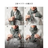 【送料無料】 ３秒マフラー ロングサイズ メンズ ミニサイズ コンパクト 秋冬 防寒 簡単装着 日本製 お祝い 誕生日 記念日 就職祝い 彼氏 父 プレゼント ギフト 贈り物 Tps-020ln