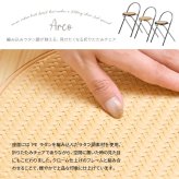 ラタン調折りたたみチェア Arco ONCH0435 PEラタン 幅38cm 奥行42cm 高さ68cm (座面高さ47cm) チェア ラタン調座面 クロムメッキ 韓国インテリア フォールディングチェア 折りたたみチェア 軽量 ワンルーム サブチェア 新生活