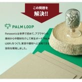 ベッド 寝具 ロー デザイン フレーム 日本製 国産 バイカラー ツートンカラー マットカラー 塗り壁 コンセント付き 木目 宮付き 棚付き マットレス付き ポケットコイル シングル セミダブル ダブル クイーン