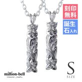 ハワイアンジュエリー ネックレス シルバー ペアネックレス 2本セット 刻印 無料 誕生石入れ可 カットアウト プレート Sサイズ シルバー925 ギフトラッピング可能 大人 友達 長さ選べる カップル 夫婦 ハロウィン 【品番：CG-SP10701P】