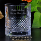 敬老の日 名入れ ギフト SXX 酒セット ウイスキー サントリーウイスキー角瓶 180ml & ダイヤプリズムロックグラス タッセル紐付 ギフトBOX入り / プレゼント ギフト 退職 記念 誕生日 還暦 古希 喜寿 傘寿 米寿 緑寿 早寿 長寿 祝い