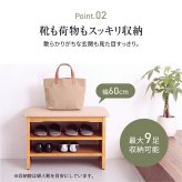 玄関ベンチ シューズラック 幅60cm 木製 玄関チェア 座面クッション付き 靴箱 下駄箱 収納ラック ガタツキ防止 アジャスター 可動棚 耐荷重80kg