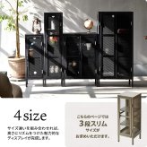 BURUCK スリムメッシュキャビネット 3段 BRLS0328 メタルラック リビング収納 インダストリアル レトロ 角型 スチール ラック収納 スチールラック スチールシェルフ 扉付き メタルシェルフ 新生活