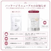【２袋セット】季令（ KIREI ） エラスチンカプセル 100粒×2袋 高純度エラスチン 100％天然由来 コラーゲン エラスチン ヒアルロン酸 エイジングケア スキンケア キレイ 無着色 合成保存料・香料不使用 ACTLAND