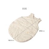 アイラブベビー お腹あったかおふとんスリーパー エトワールエクリュ 新生児(0ヶ月)から1歳6ヶ月頃まで 3343-3429-32
