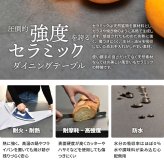 CERABILL 収納付きダイニングテーブル 幅150&ボックスチェア 5点セット CESE0369 ダイニングセット テーブル・椅子４脚セット セット商品 シンプルスタイル モダン 角型 ガラス セラミック 新生活