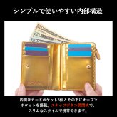 ［ゴルベ］ 財布 L字ファスナー ゴールド レインボーゴールド 金 イタリアンレザー 名入れ無料 送料無料