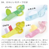 わっかストラップ | ストラップ 布製 おもちゃ 落下 防止 ベビーカー 抱っこ紐 トイストラップ マグストラップ しかけ 安全 赤ちゃん ベビー 子ども 0歳 1歳児