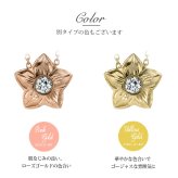 ハワイアンジュエリー ダイヤモンド イエローゴールド ネックレス プルメリア スターフラワー 14K K14 一粒ダイヤモンド 鑑定書付 14k カットあずきチェーン太0.9mm ギフトラッピング可能 彼女 妻 女性 レディース プレゼント ハロウィン 【品番：CG-GP102-CH123】