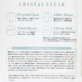 セサミストリート クリスタルクリアケース (iPhone16) 総柄 iPhoneケース スマホ用品