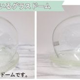 【最後の1点】【プリザーブドフラワー】はんなり美人・ガラスドーム　京都の和菓子を思い出す　はんなりとした色合い薔薇　ほこりが付かない ギフト 誕生日　記念日 サプライズ　送料無料