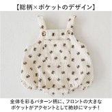 サロペット ベビー 通販 ロンパース オールインワン カバーオール オーバーオール つなぎ ベビー服 子供服 女の子 男の子 キッズ 赤ちゃん コーデュロイ 春 夏 秋 冬 贈り物 ギフト 可愛い かわいい おしゃれ