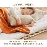 ベッド 寝具 ロール式すのこマット 天然木桐材 コンパクト くりっと収納 軽量 隙間にすっきり収納 滑り止め スノコ 折りたたみ 快眠 除湿 調湿 防カビ 梅雨対策 結露防止 通気性 夏 快適 薄型 ナチュラル